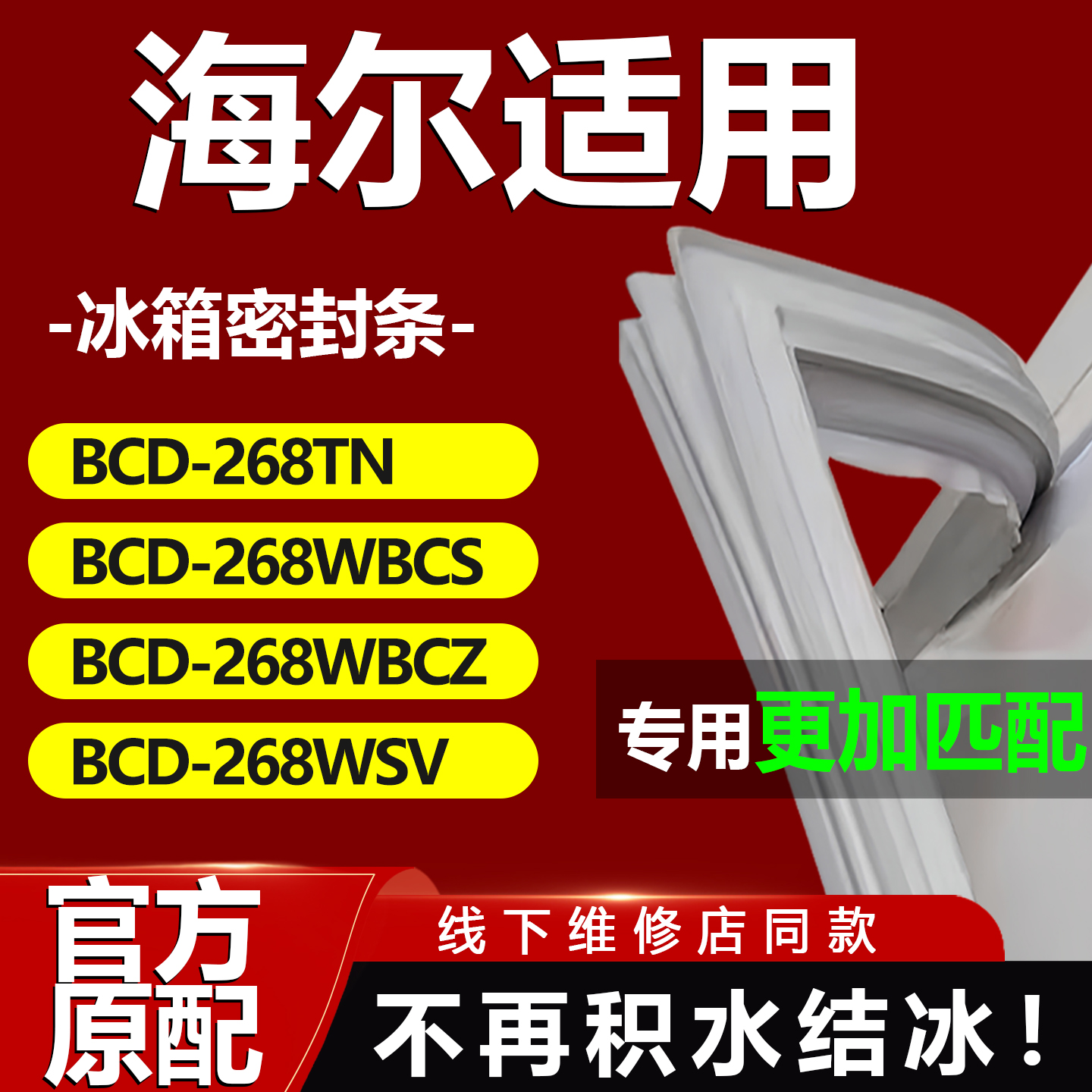 10年质保 强磁加厚 厂家直销