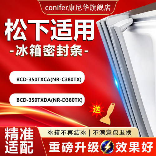 10年质保 强磁加厚 厂家直销