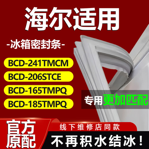 10年质保 强磁加厚 厂家直销