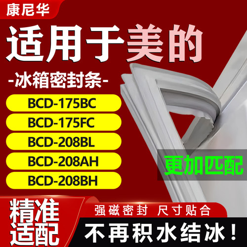 10年质保 强磁加厚 厂家直销