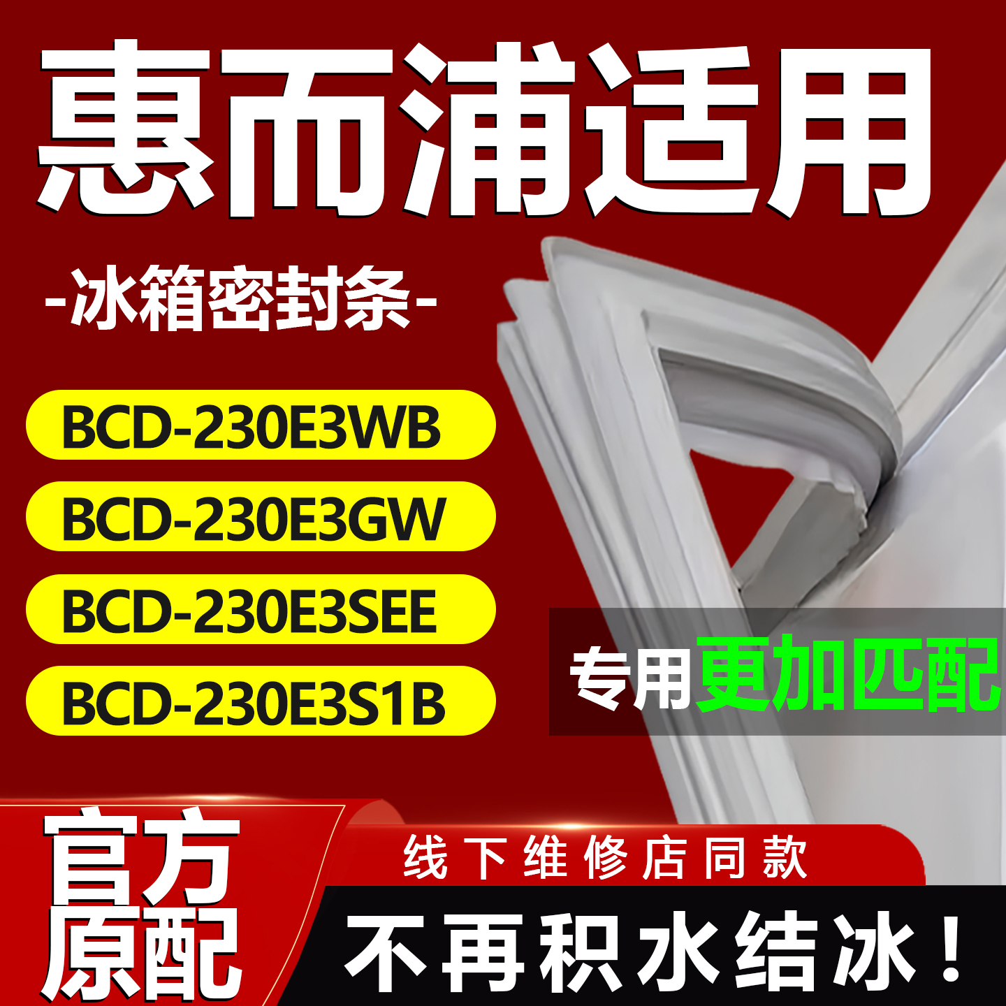10年质保 强磁加厚 厂家直销