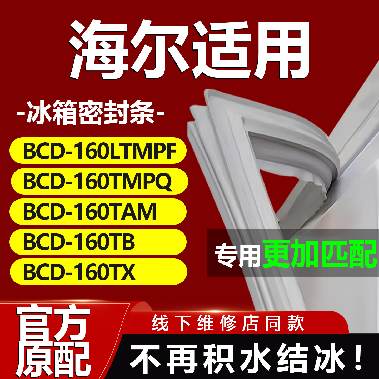 10年质保 强磁加厚 厂家直销