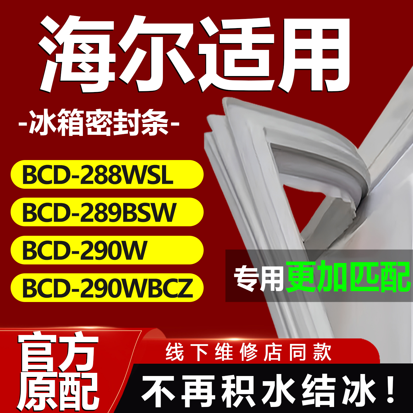 10年质保 强磁加厚 厂家直销