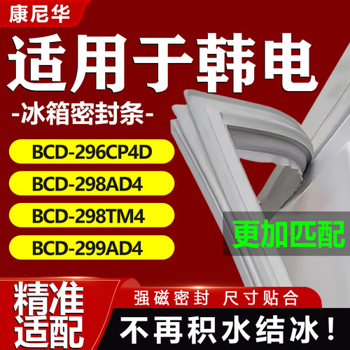 10年质保 强磁加厚 厂家直销