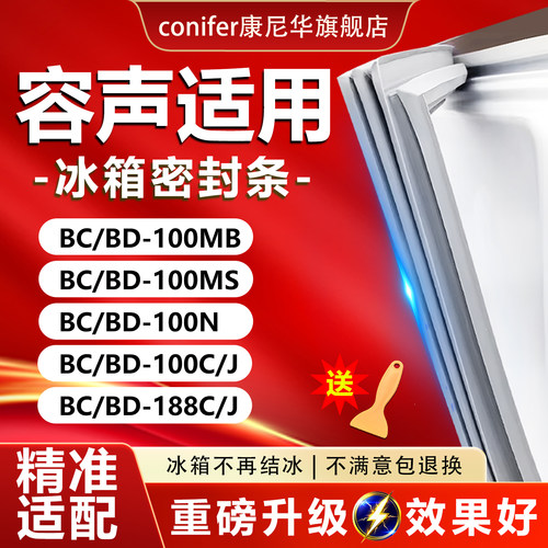 10年质保 强磁加厚 厂家直销