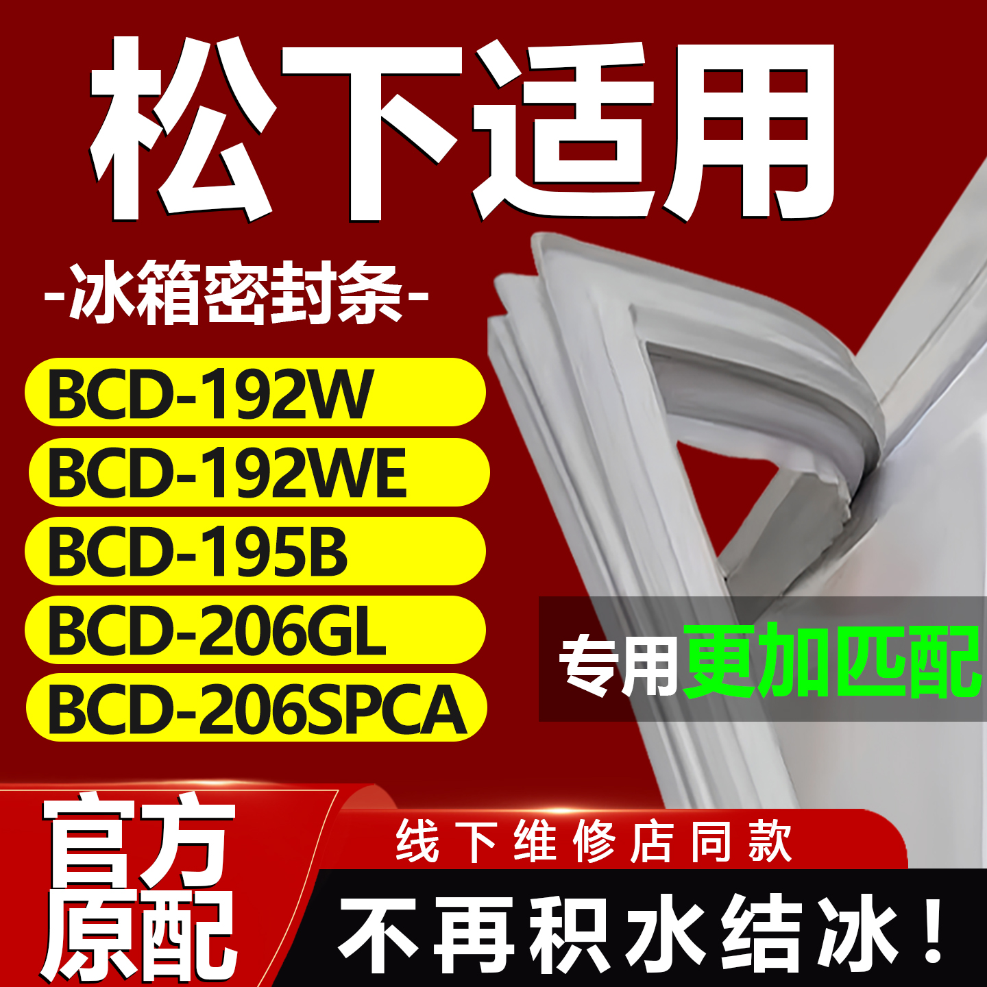 10年质保 强磁加厚 厂家直销