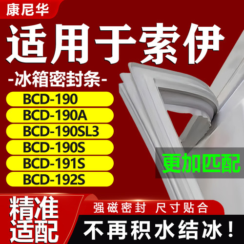 10年质保 强磁加厚 厂家直销