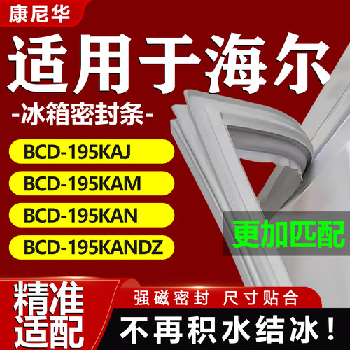 10年质保 强磁加厚 厂家直销
