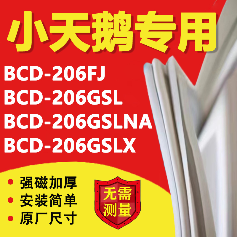 10年质保 强磁加厚 厂家直销