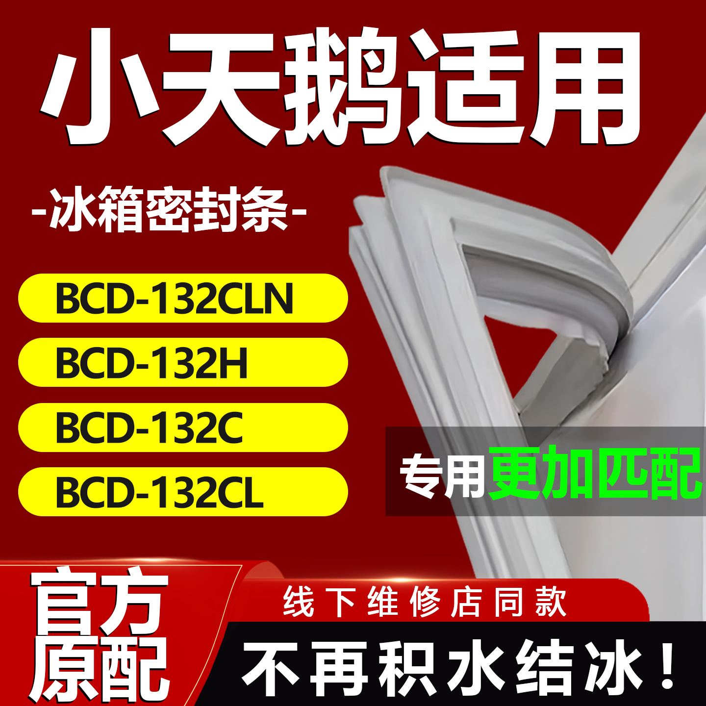 10年质保 强磁加厚 厂家直销