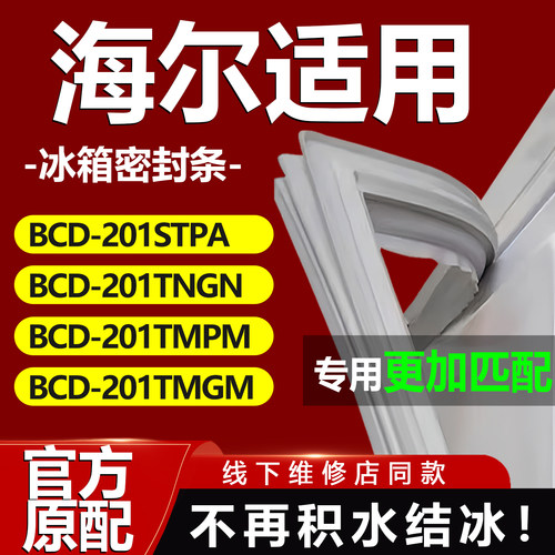 10年质保 强磁加厚 厂家直销