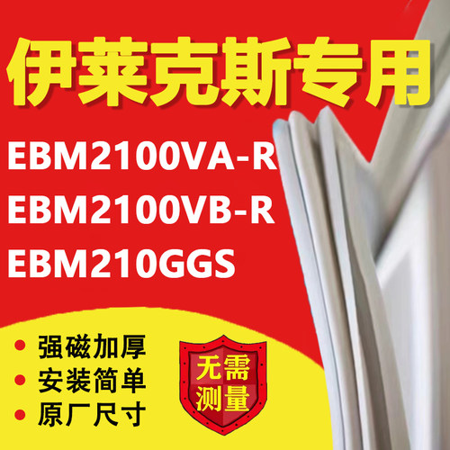 10年质保 强磁加厚 厂家直销
