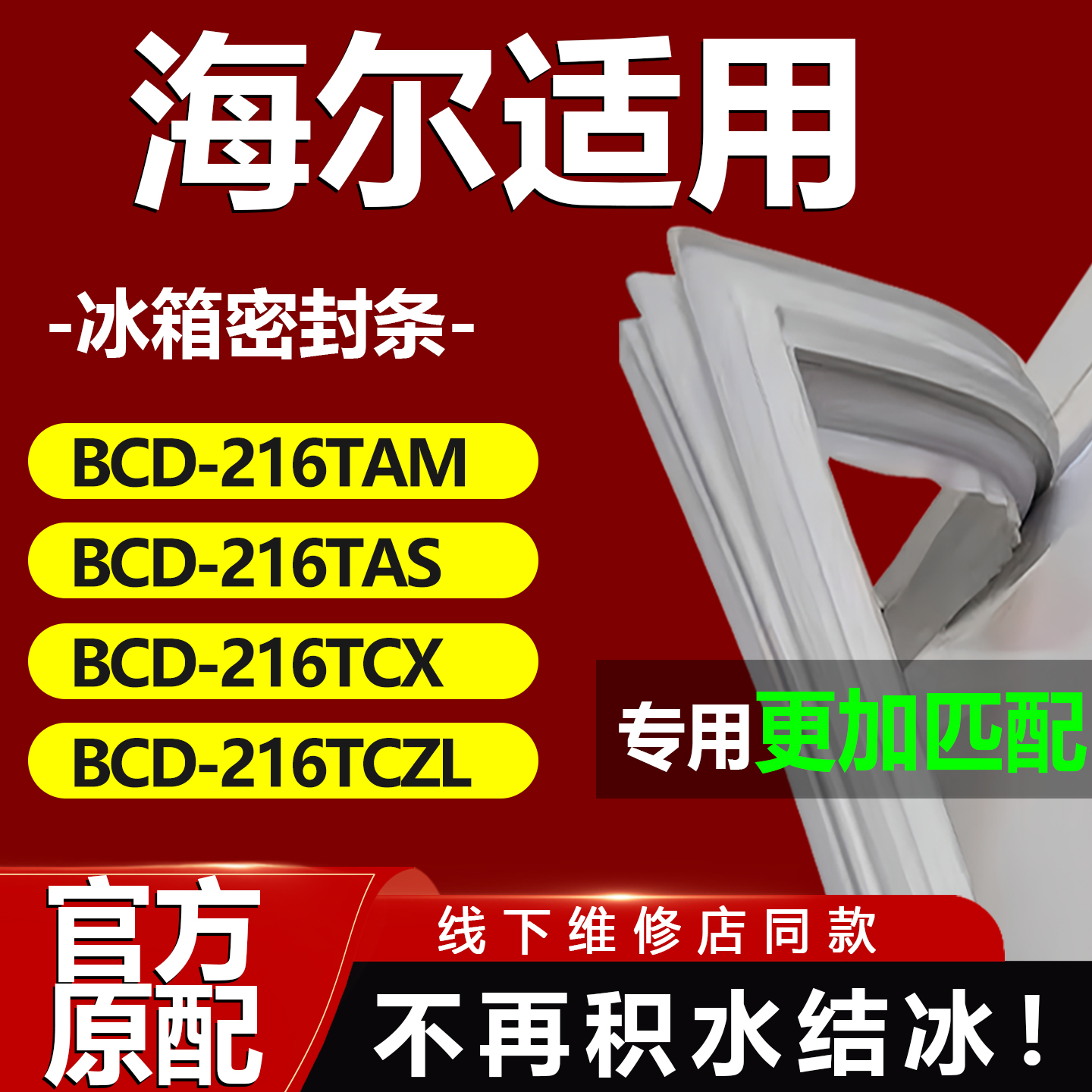 10年质保 强磁加厚 厂家直销