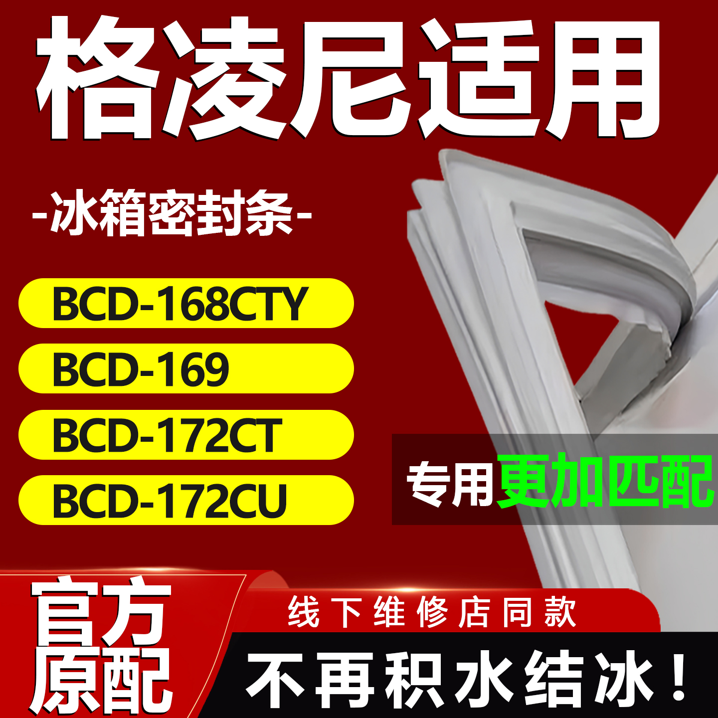 10年质保 强磁加厚 厂家直销
