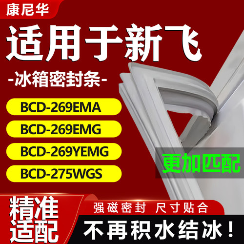 10年质保 强磁加厚 厂家直销