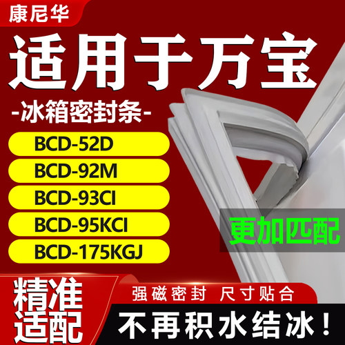 10年质保 强磁加厚 厂家直销