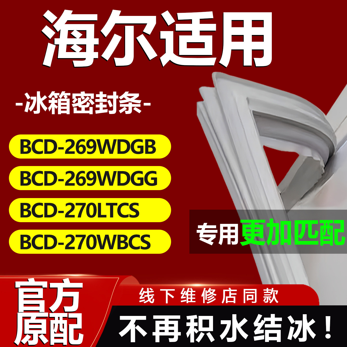 10年质保 强磁加厚 厂家直销