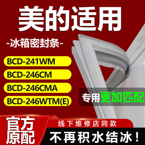 10年质保 强磁加厚 厂家直销