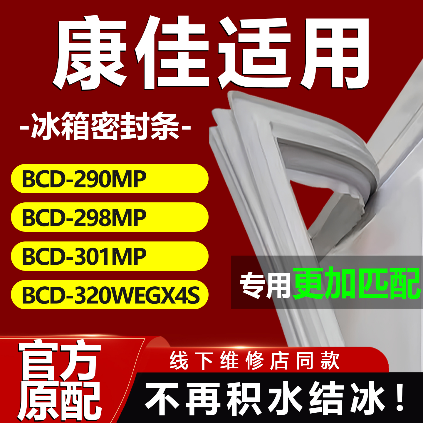 10年质保 强磁加厚 厂家直销