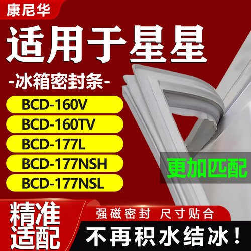 10年质保 强磁加厚 厂家直销