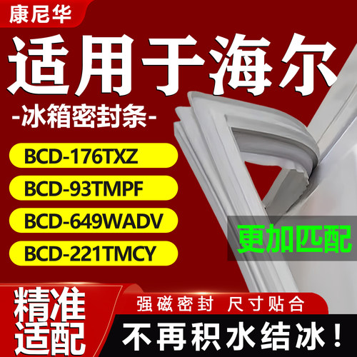 10年质保 强磁加厚 厂家直销