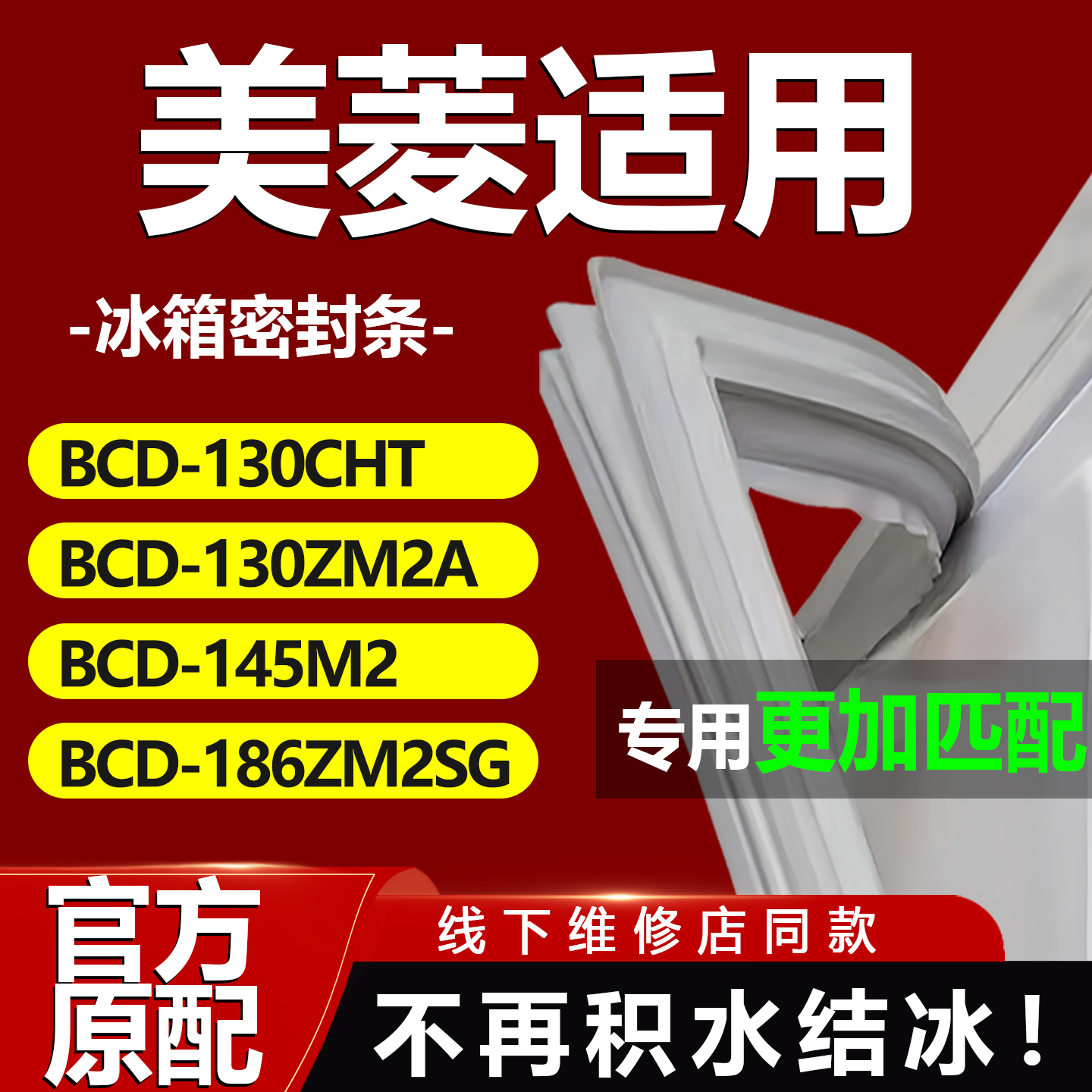 10年质保 强磁加厚 厂家直销