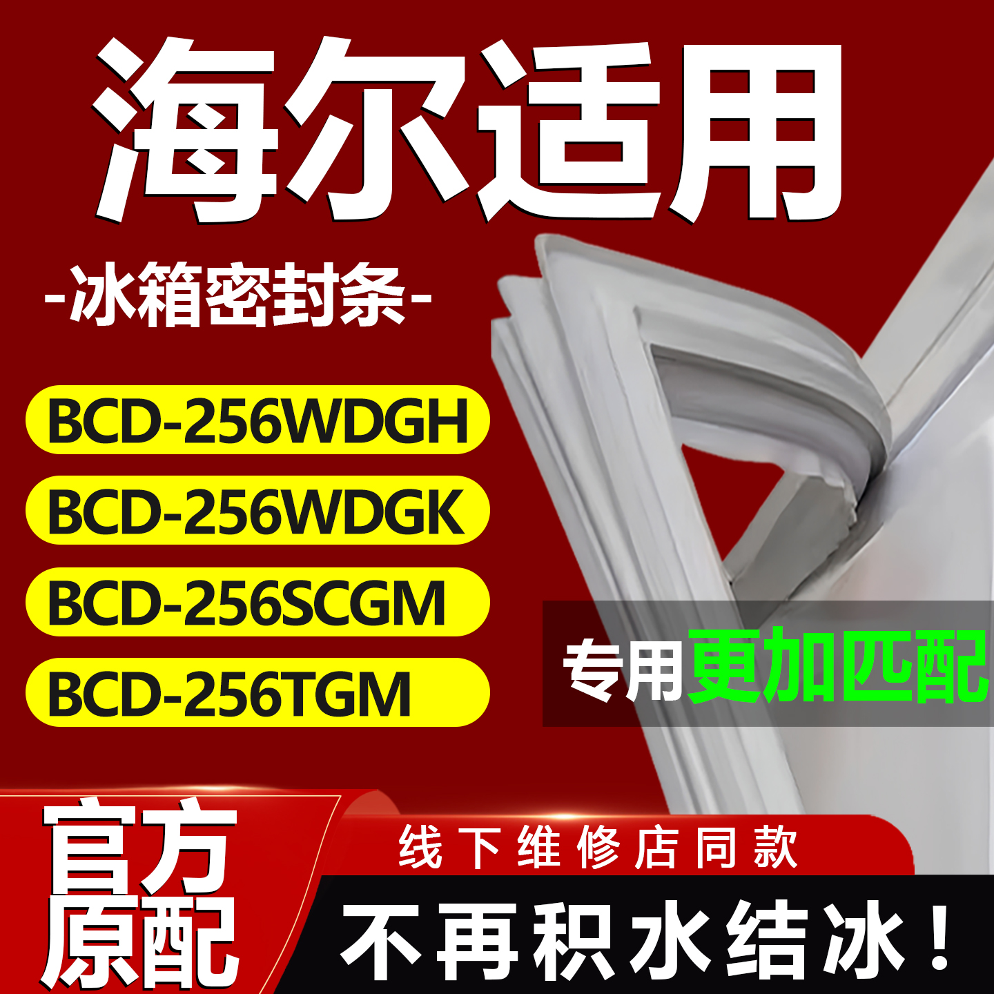 10年质保 强磁加厚 厂家直销