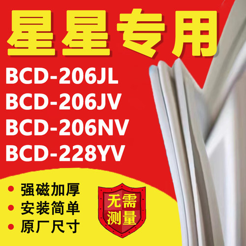 10年质保 强磁加厚 厂家直销