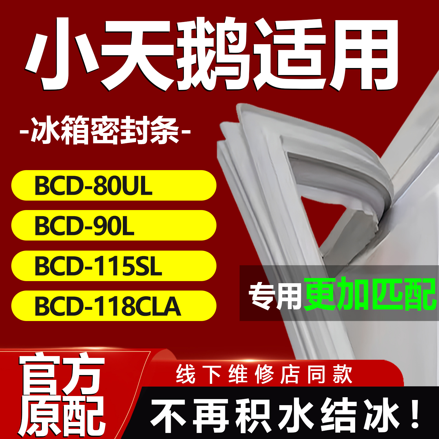10年质保 强磁加厚 厂家直销