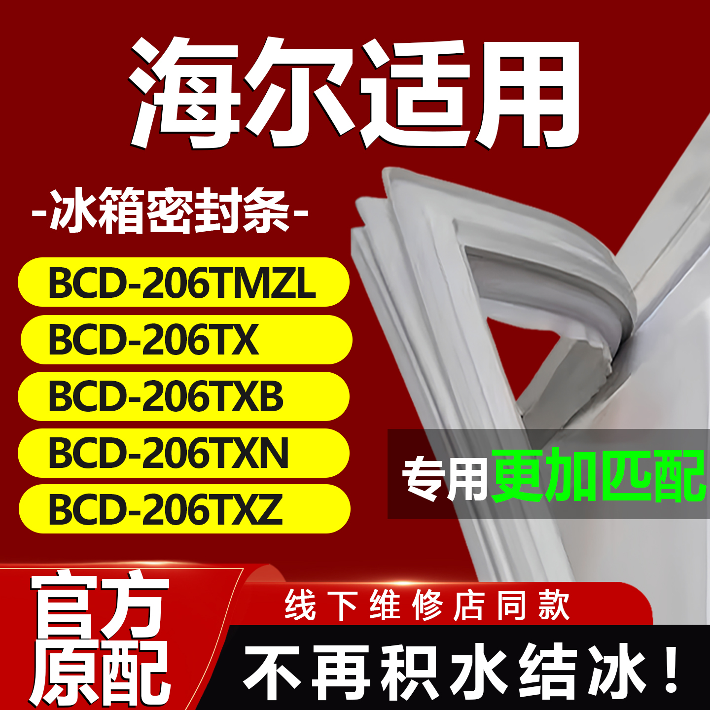 10年质保 强磁加厚 厂家直销