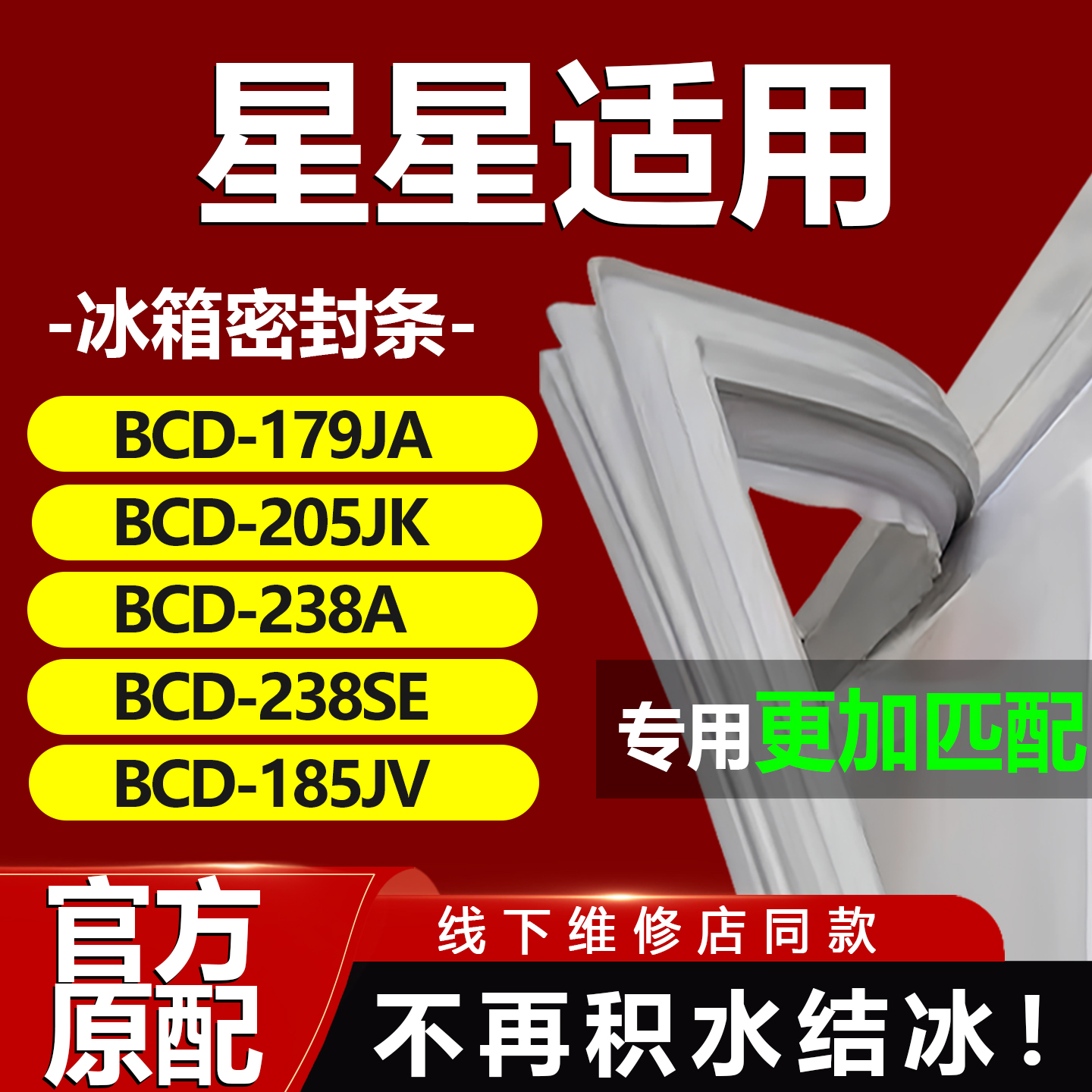 10年质保 强磁加厚 厂家直销
