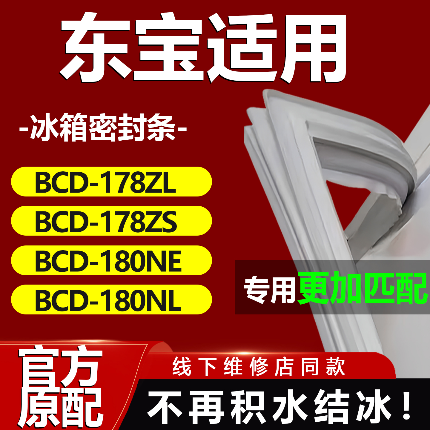 10年质保 强磁加厚 厂家直销