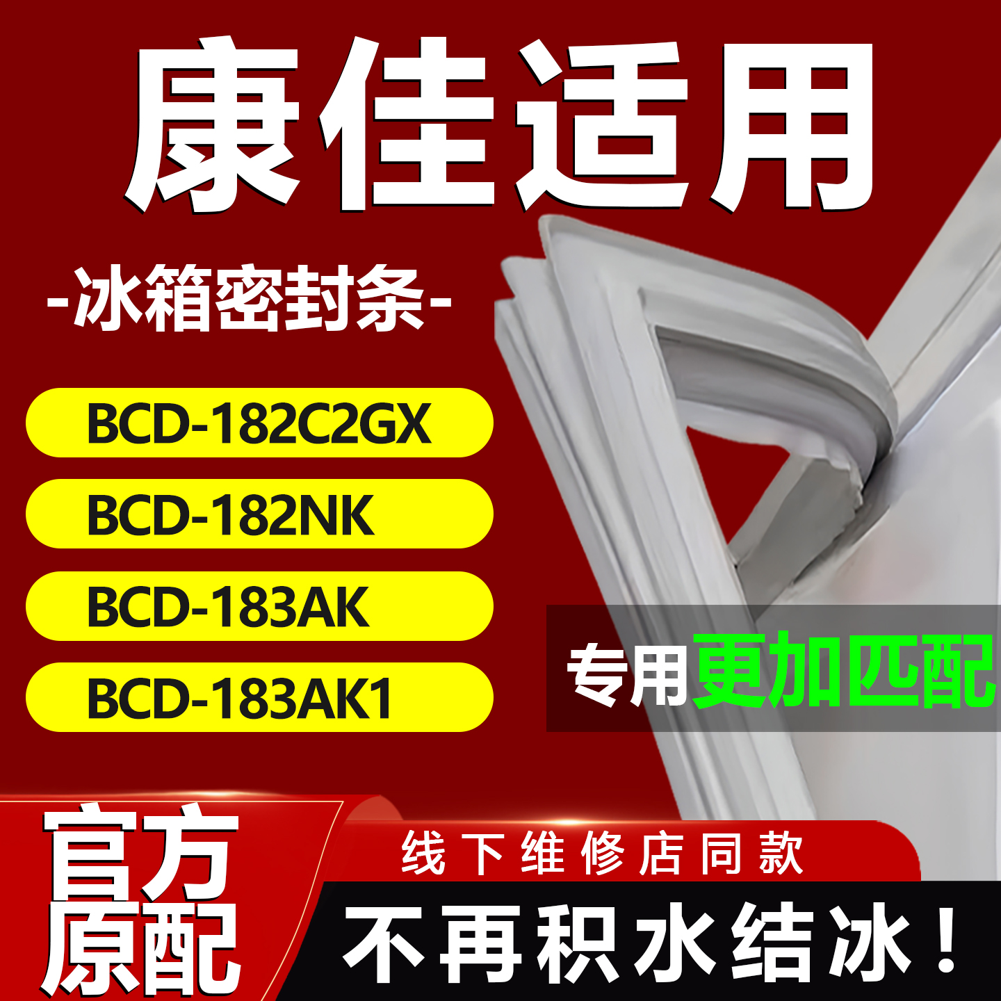 10年质保 强磁加厚 厂家直销