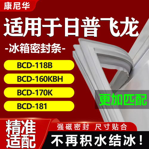 10年质保 强磁加厚 厂家直销