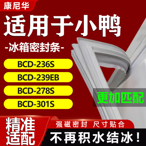 10年质保 强磁加厚 厂家直销