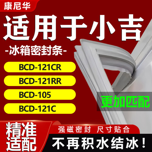 10年质保 强磁加厚 厂家直销