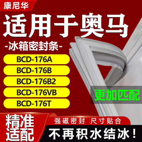 10年质保 强磁加厚 厂家直销
