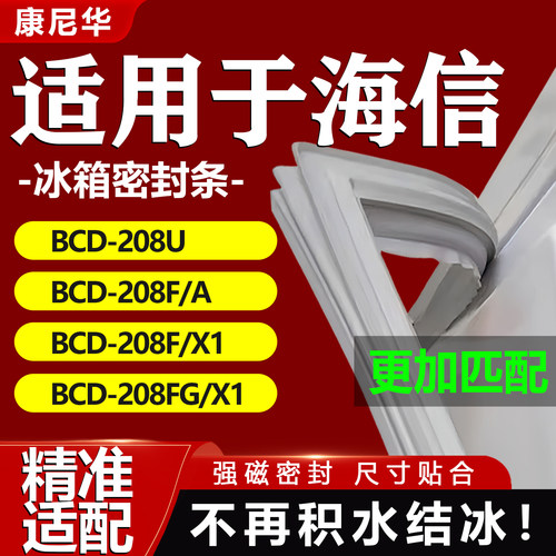 10年质保 强磁加厚 厂家直销
