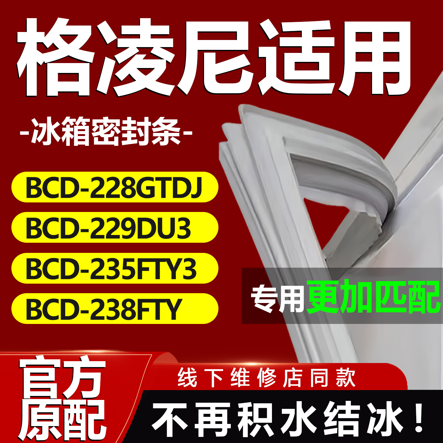 10年质保 强磁加厚 厂家直销