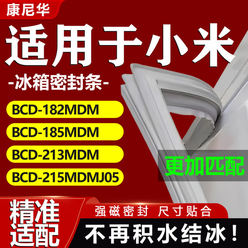10年质保 强磁加厚 厂家直销
