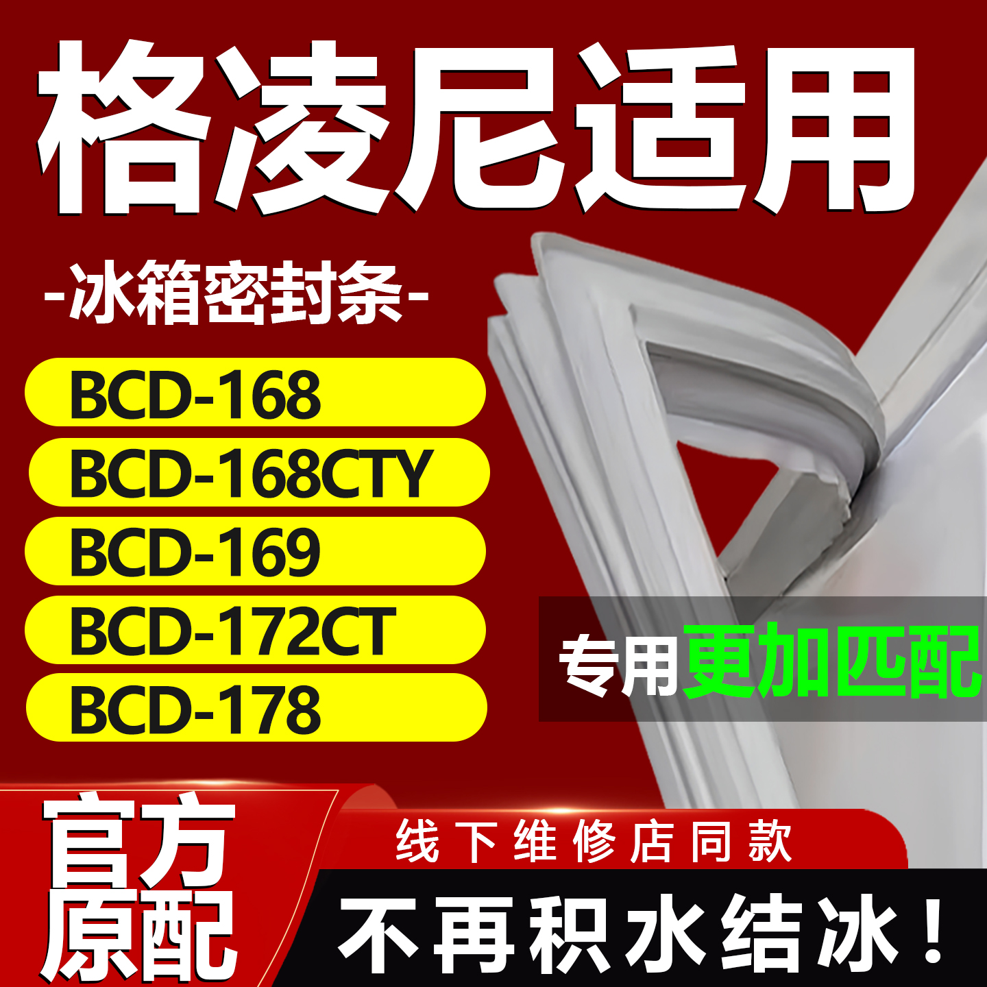 10年质保 强磁加厚 厂家直销