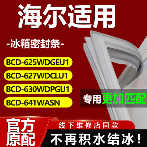 10年质保 强磁加厚 厂家直销