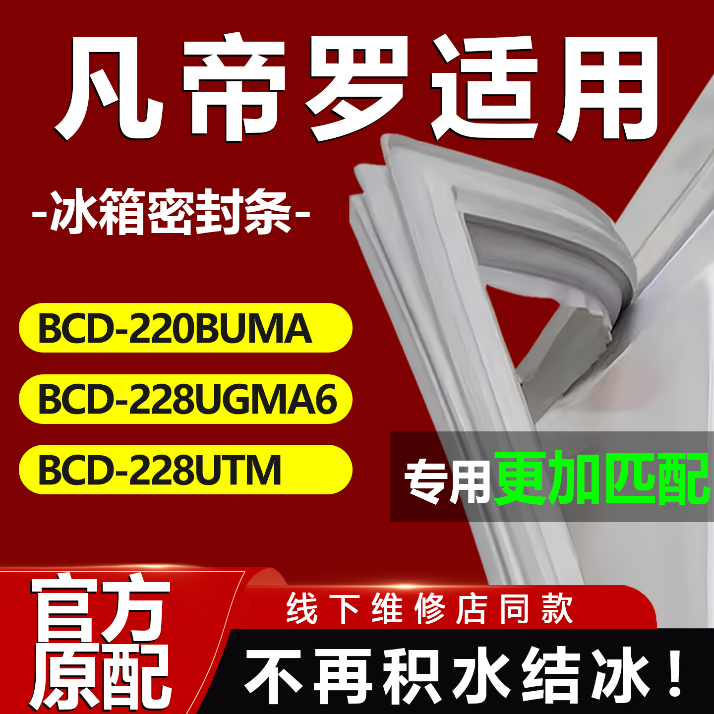 10年质保 强磁加厚 厂家直销