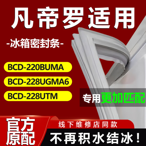 10年质保 强磁加厚 厂家直销