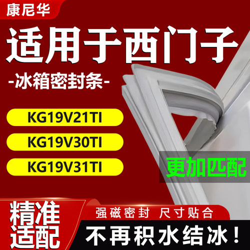 10年质保 强磁加厚 厂家直销