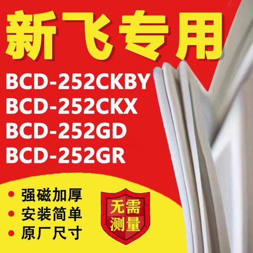 10年质保 强磁加厚 厂家直销