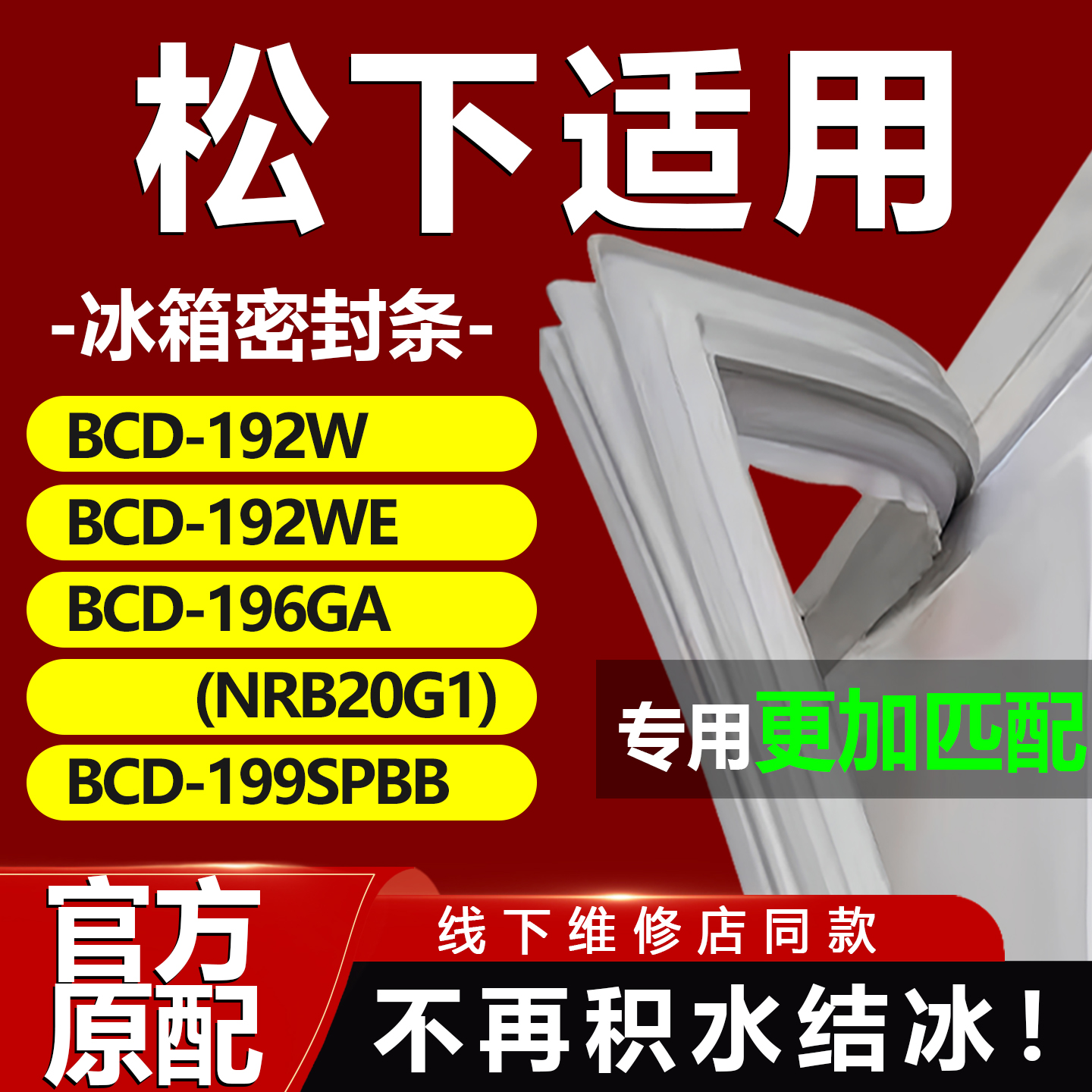 10年质保 强磁加厚 厂家直销