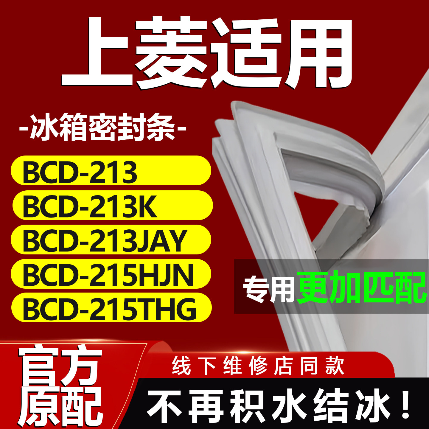 10年质保 强磁加厚 厂家直销