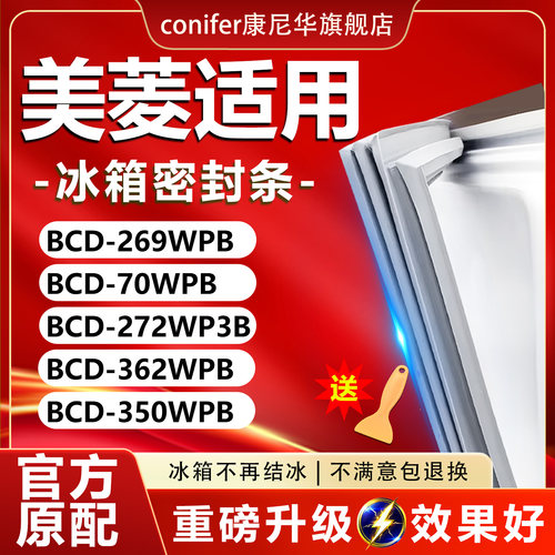 10年质保 强磁加厚 厂家直销