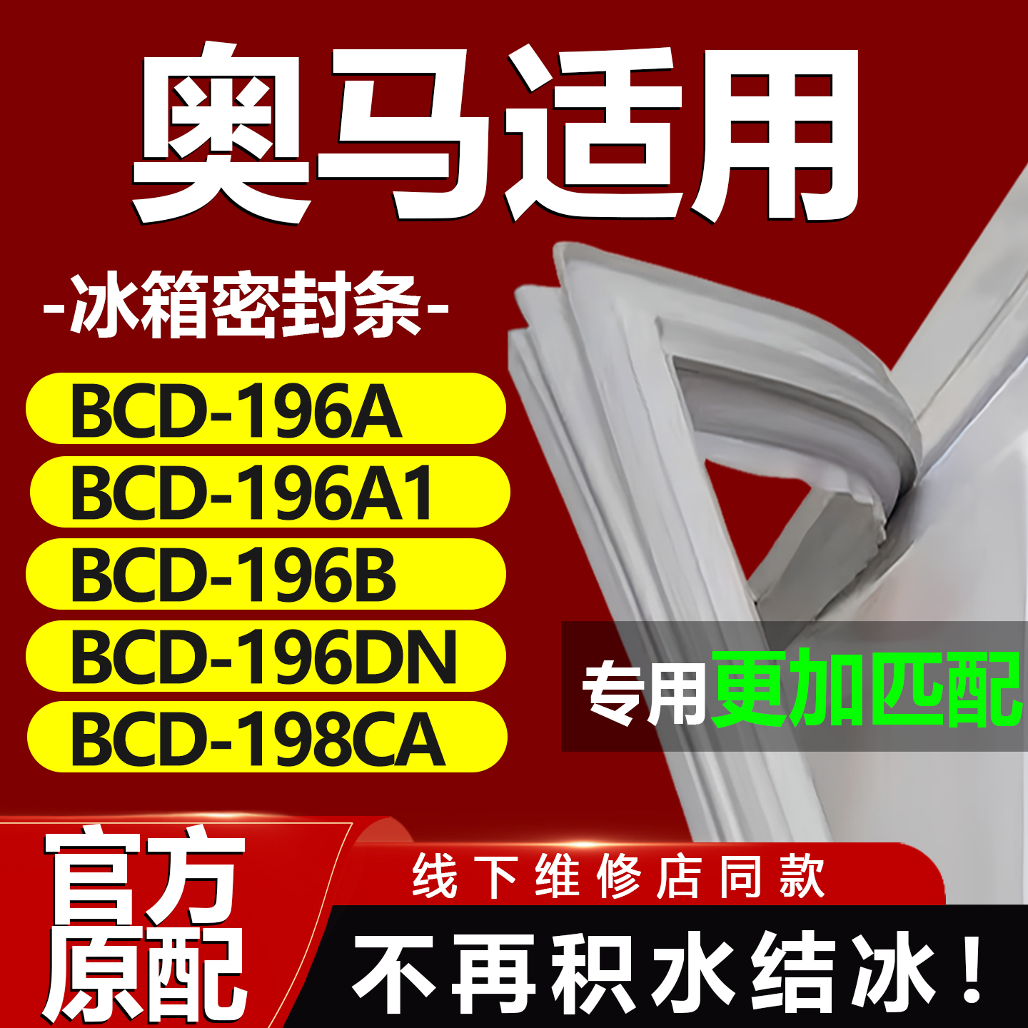 10年质保 强磁加厚 厂家直销
